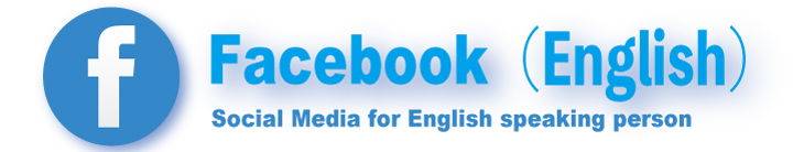 facebook-english