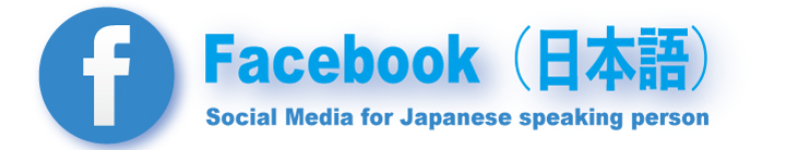 facebook-japan